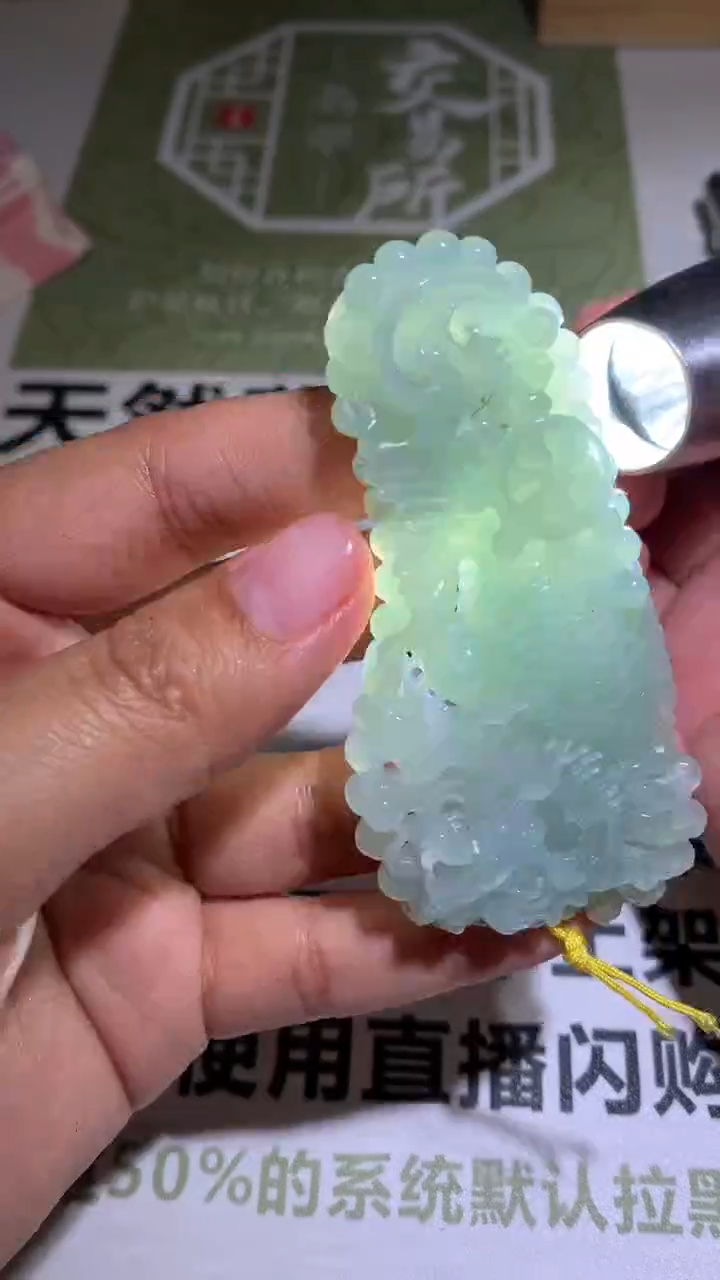 【闪购商品】定制翡翠未镶嵌毛货-不退不换 