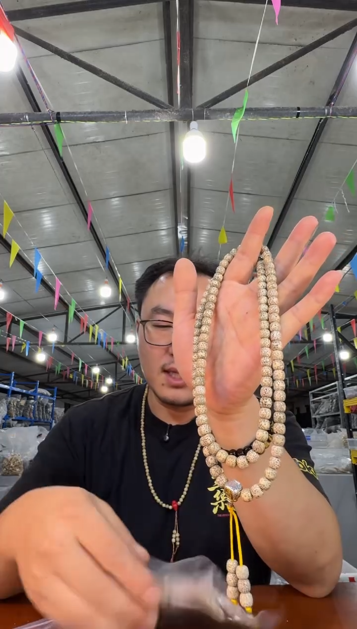 手串星月菩提A7实物为准