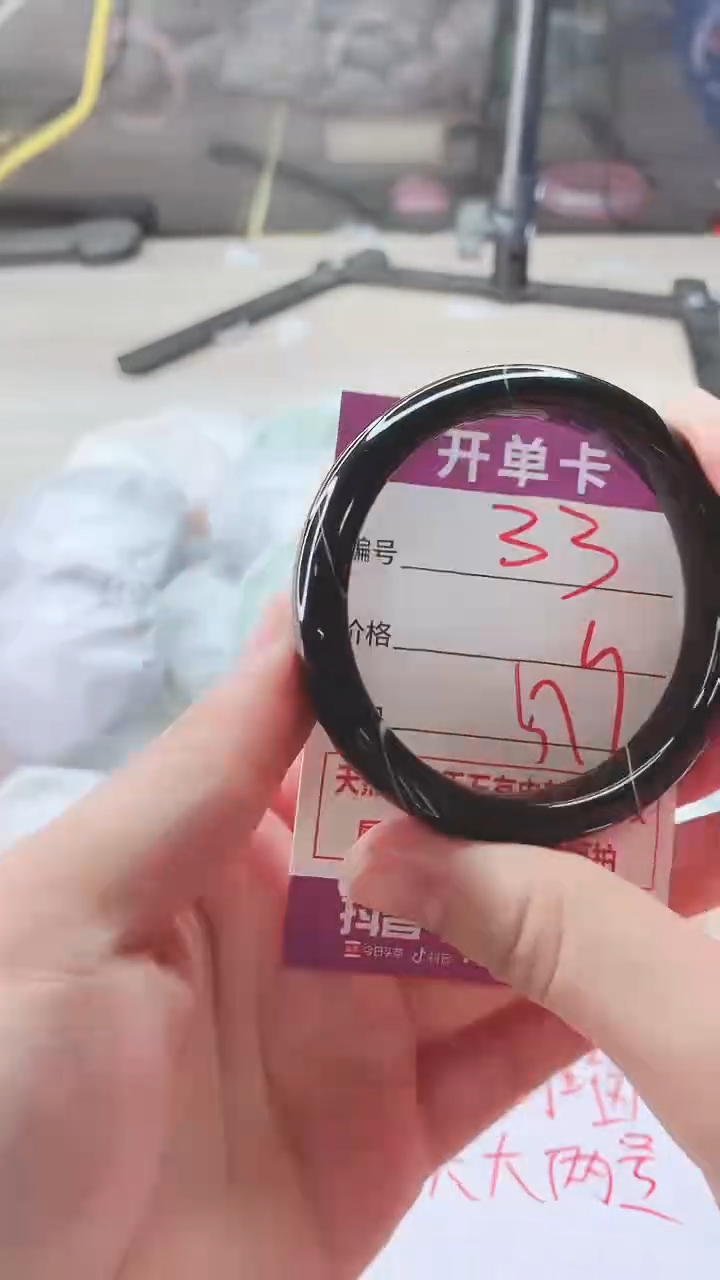 手镯玛瑙/玉髓未镶嵌33