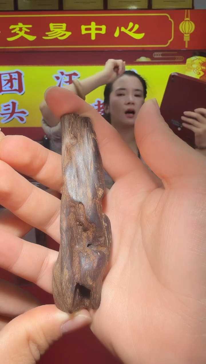 【闪购商品】沉香沉香木制品214号多样性发一