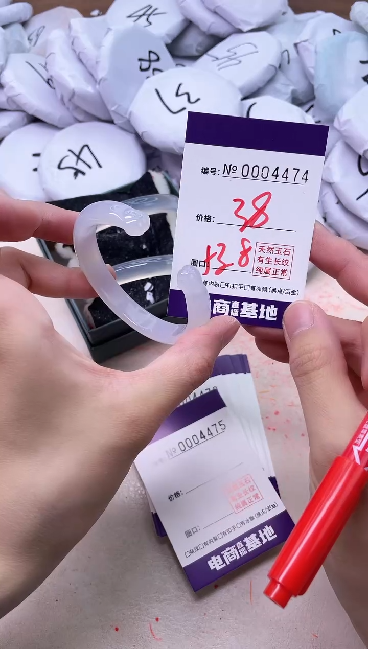 【闪购商品】玛瑙/玉髓手镯未镶嵌4474