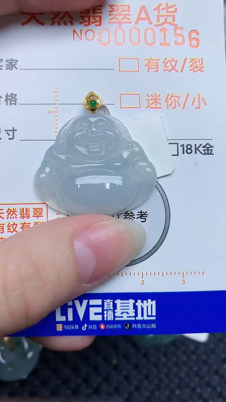 【闪购商品】翡翠颈饰18K金镶嵌45348343584