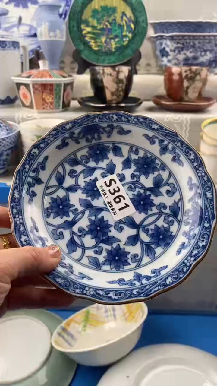 【闪购商品】361            