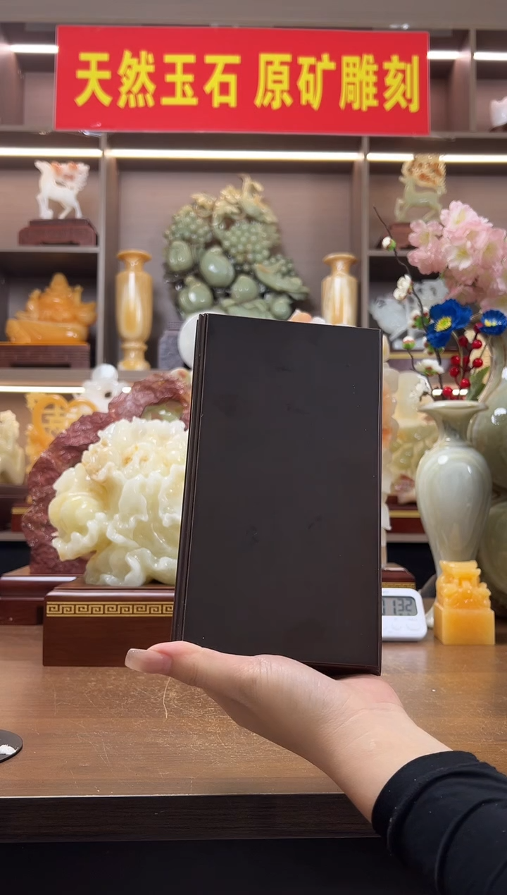 玉20厘米长实木底座