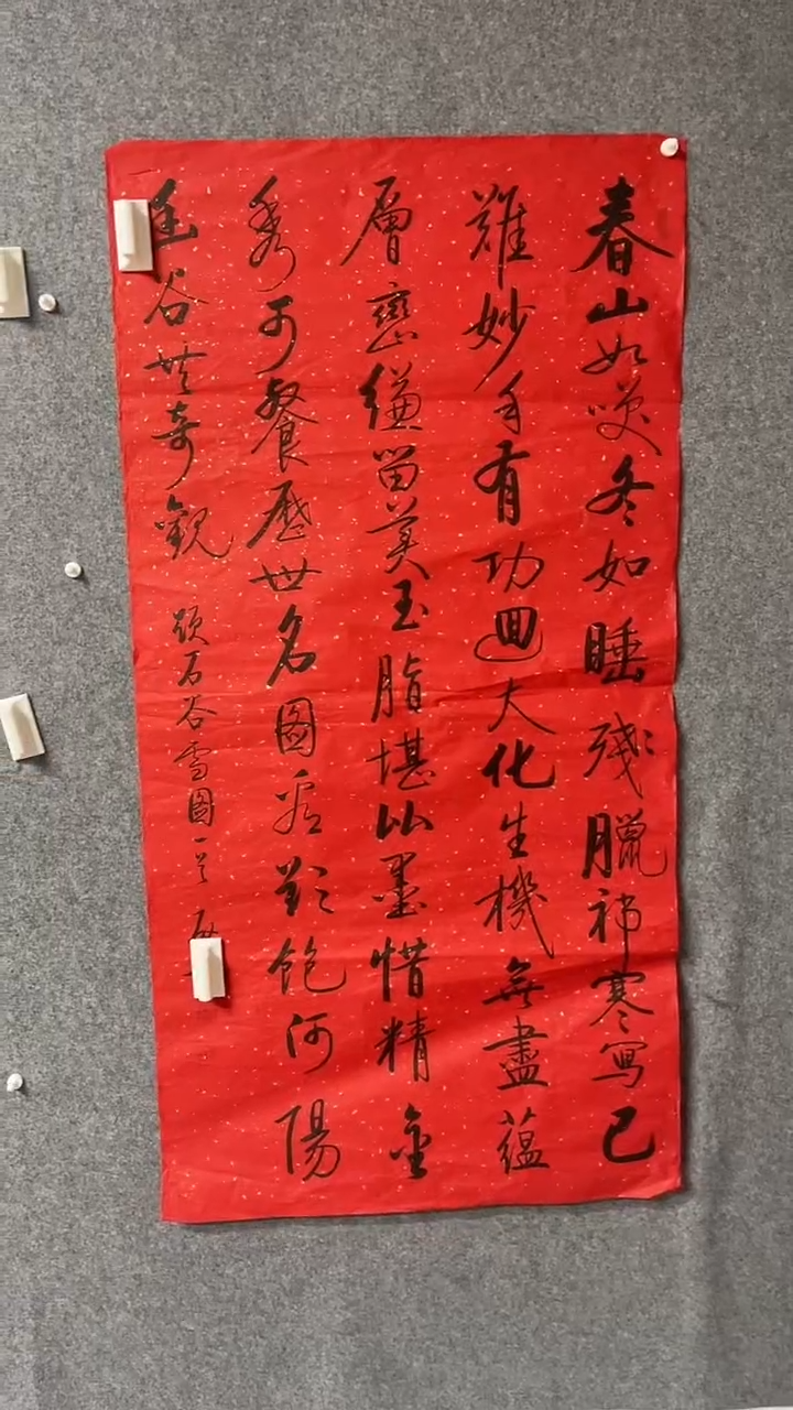 【闪购商品】书法书法古韵书画店甄选藏画