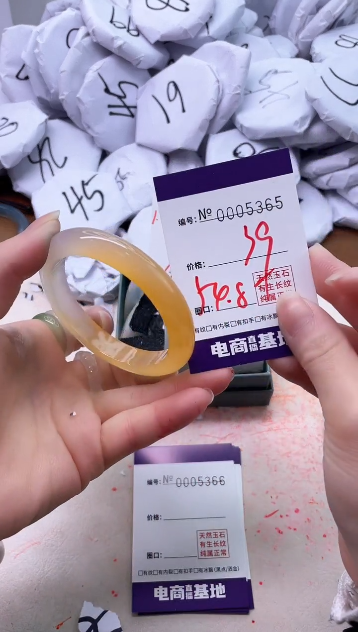 【闪购商品】玛瑙/玉髓手镯未镶嵌5365