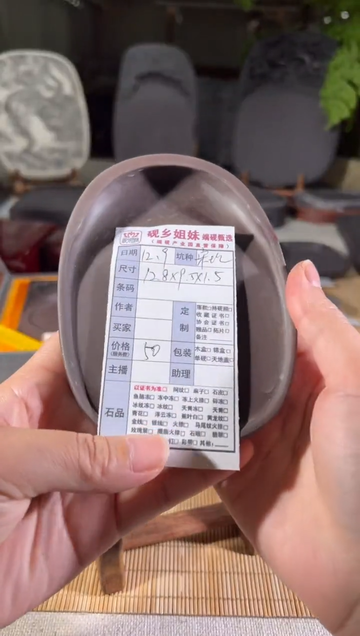 小梦专场直播链接