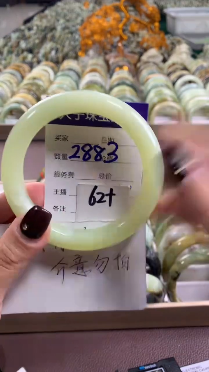 未镶嵌蛇纹石玉手镯2883