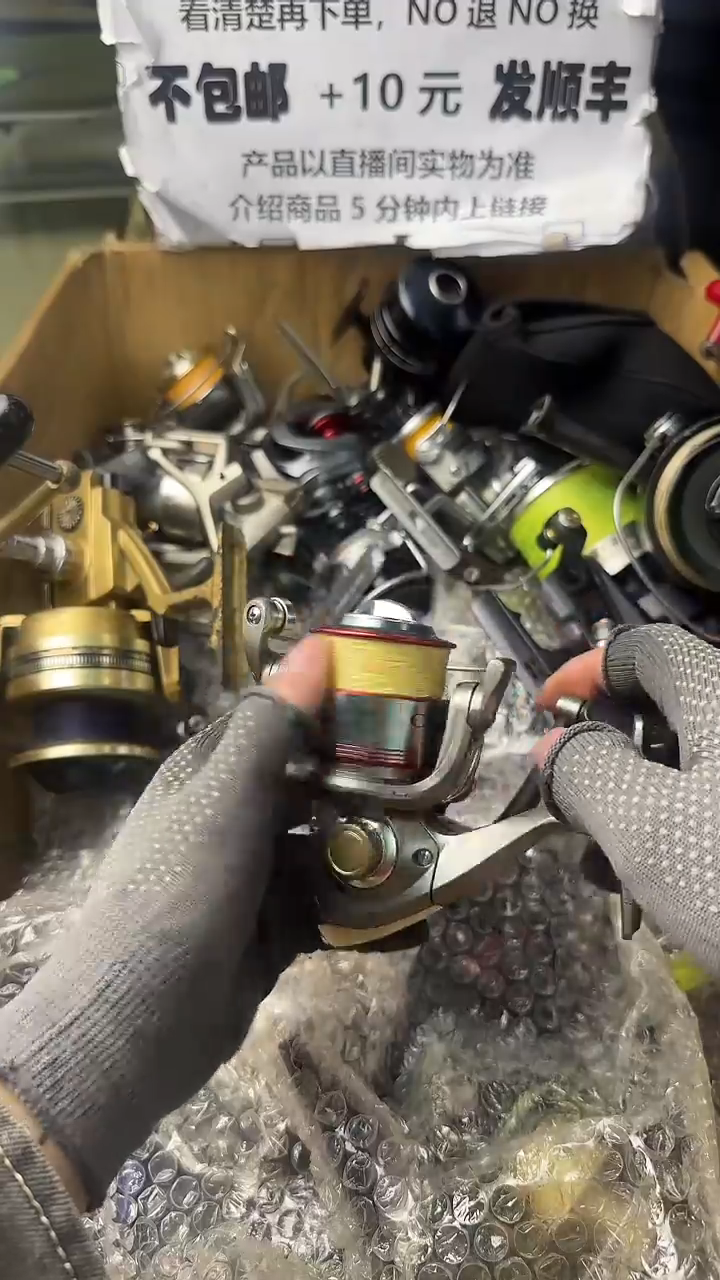 木直播间讲解为准；看清楚再下单如有拆卸不退不换，微瑕孤品