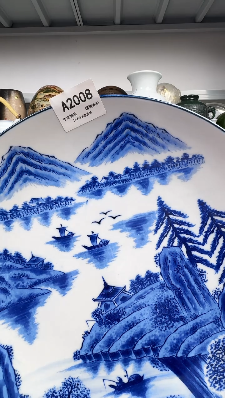 巴****奔默认瑕疵，满18元包邮！陶瓷紫砂2008