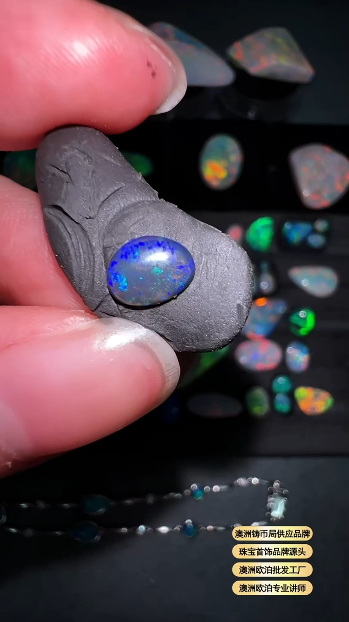 【闪购商品】欧泊未镶嵌宝石可乐澳洲天然欧泊特价5.1*6.8