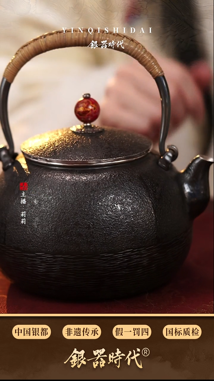 银器时代足银做旧烧水壶664克1.2升