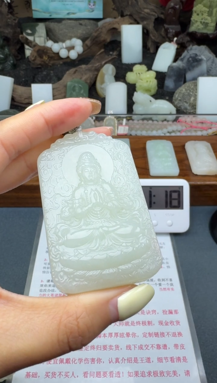 【闪购商品】和田玉颈饰未镶嵌筱筱