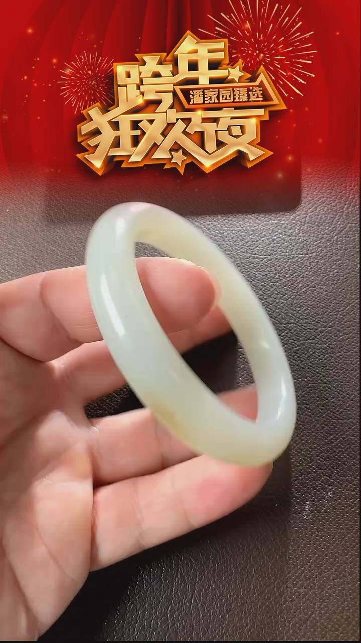 颈饰未镶嵌和田玉35-LSY-1231-和田玉-手镯-新疆-58.8**mm-6000-1