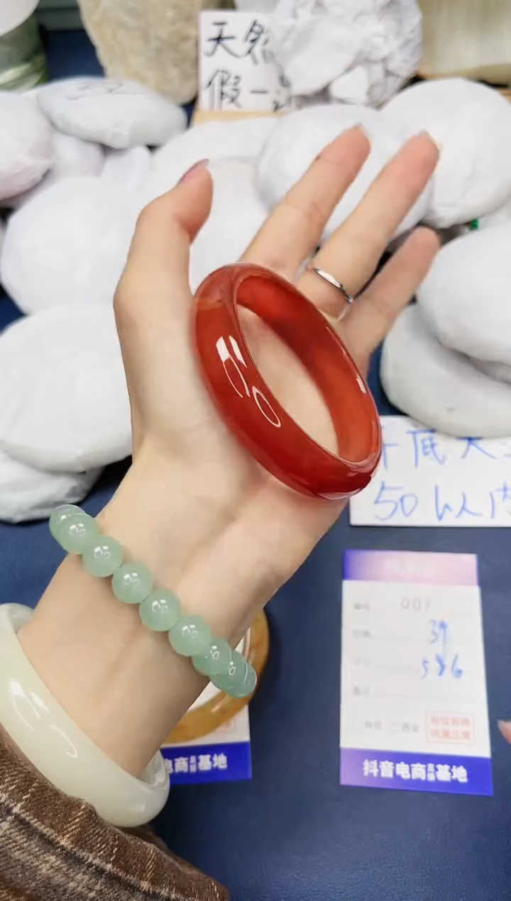 【闪购商品】石英质玉手镯未镶嵌7-玛瑙-圈口58