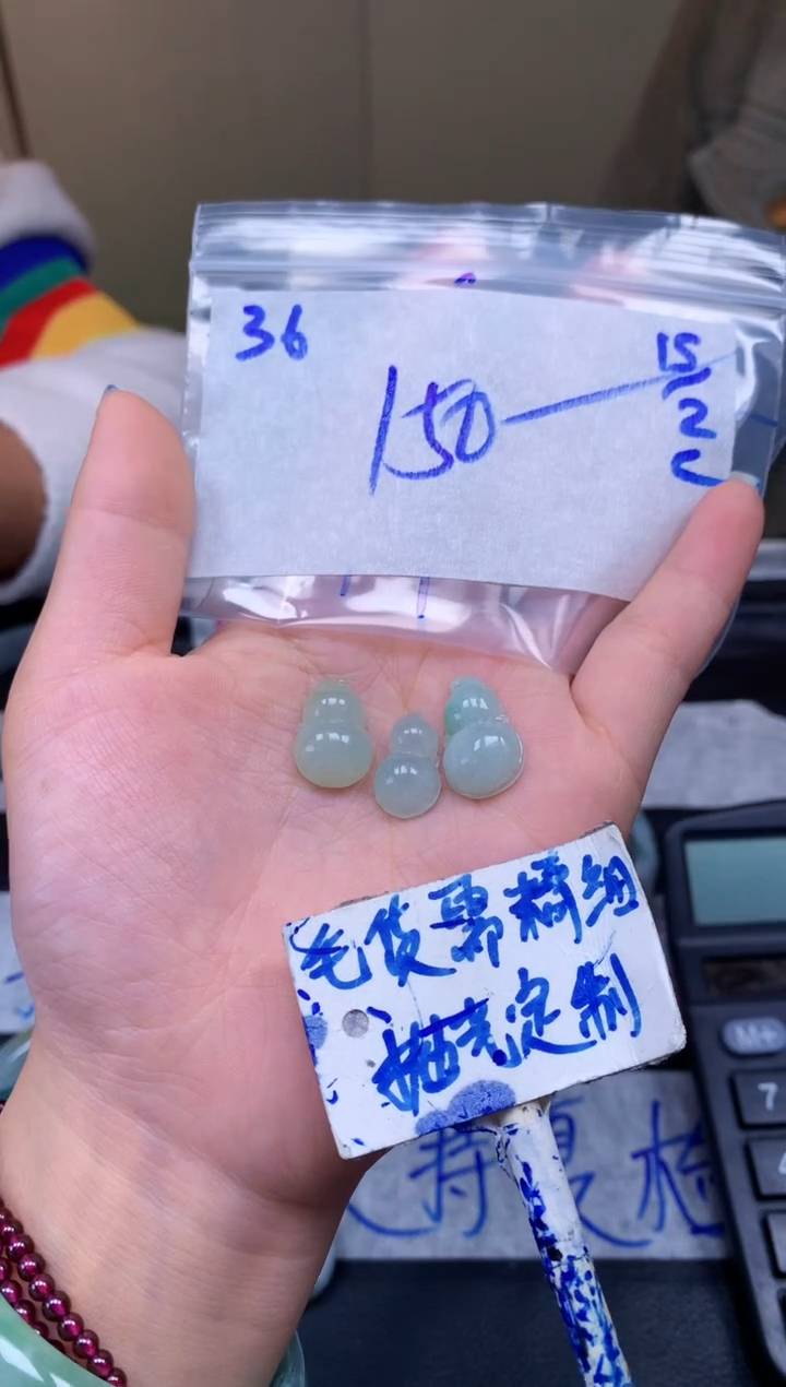 【闪购商品】定制翡翠未镶嵌36毛货需精细抛光挂件多样性拍一发一