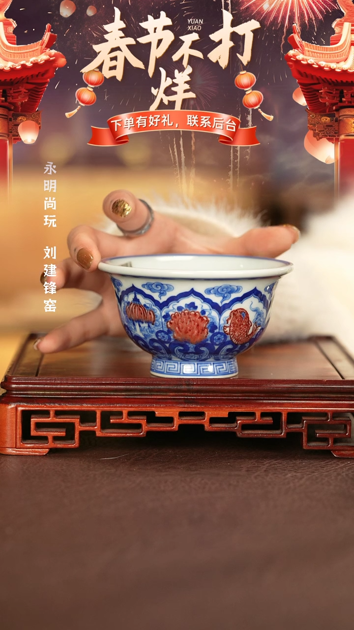 【闪购商品】杯子永明尚玩景德镇手工手绘陶瓷