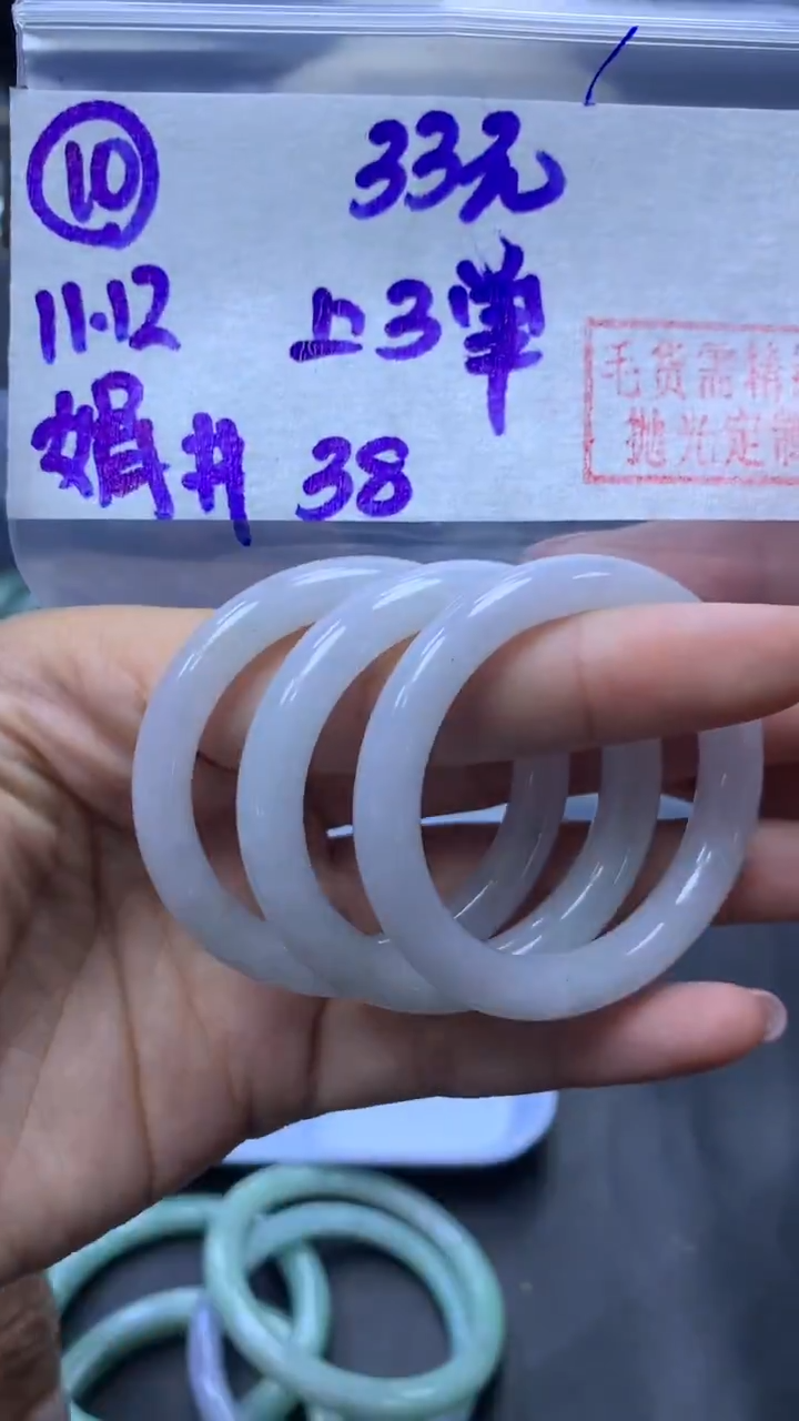 未镶嵌定制翡翠10童镯38+33元+多样性拍一发一