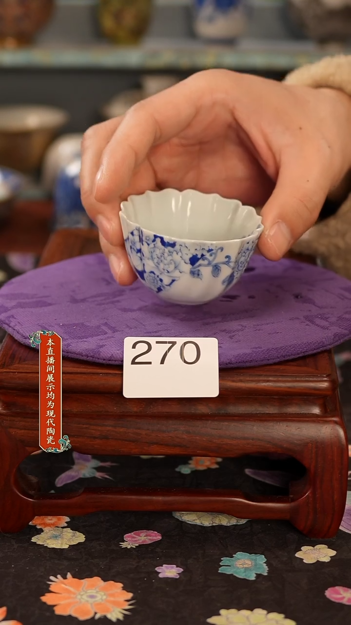 瓷片景德镇窑口茶器270