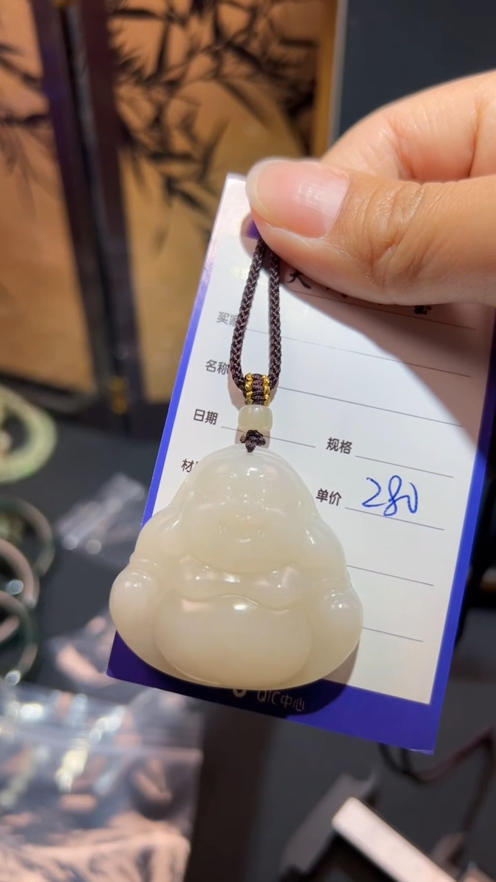 【闪购商品】和田玉颈饰未镶嵌1