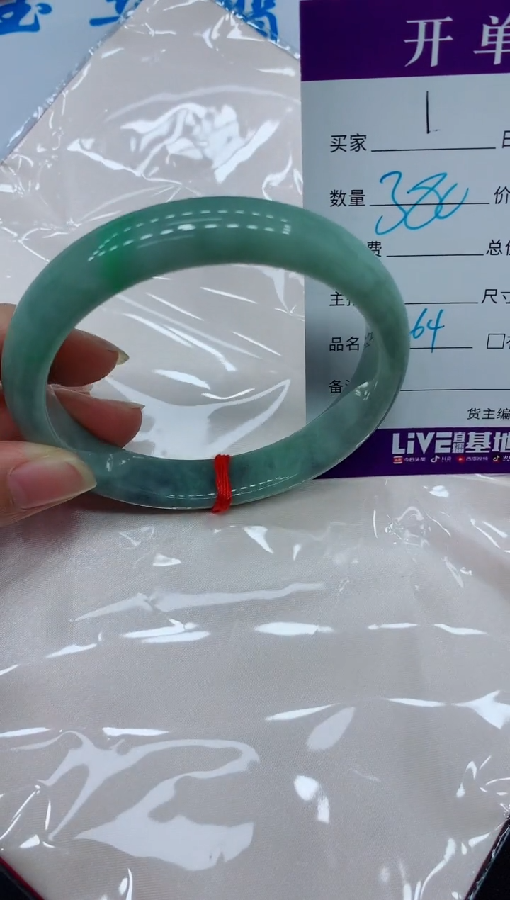 翡翠手镯未镶嵌1天然缅甸A货翡翠