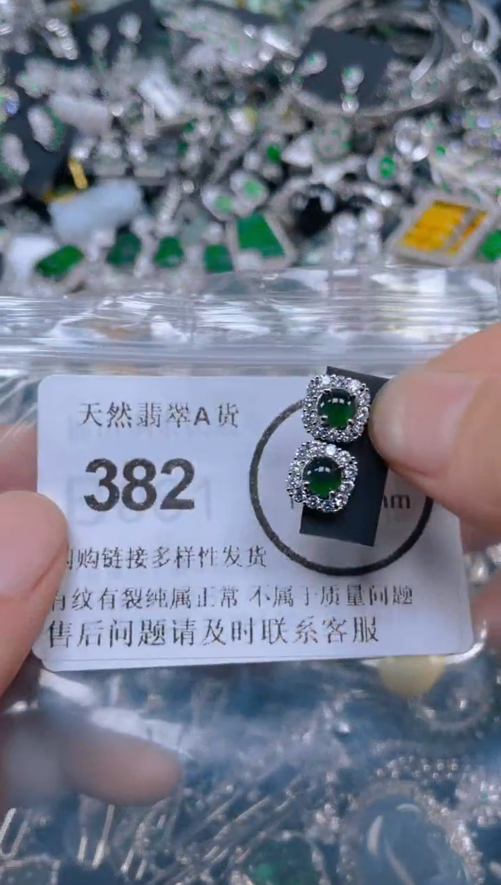 翡翠未镶嵌颈饰382