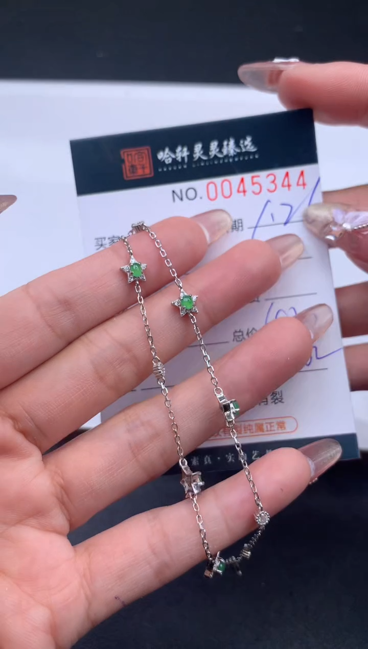 【闪购商品】翡翠挂件未镶嵌哈轩 手链1