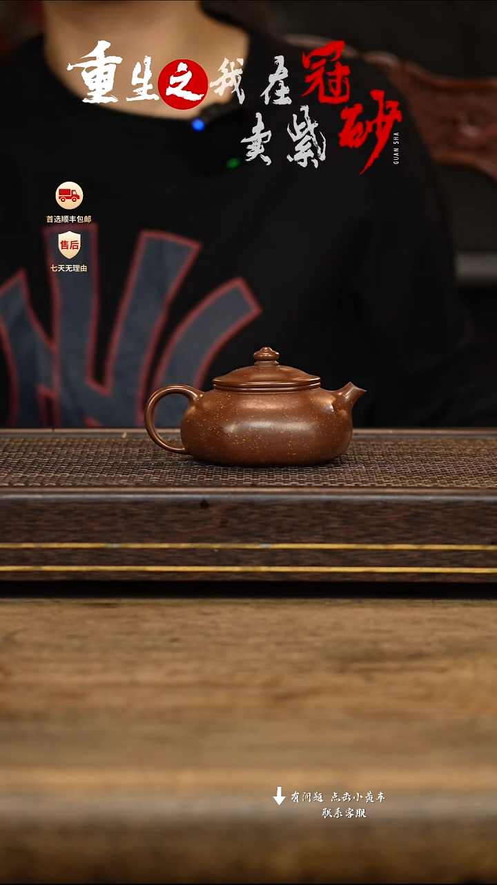 茶壶紫砂冠砂茶器54