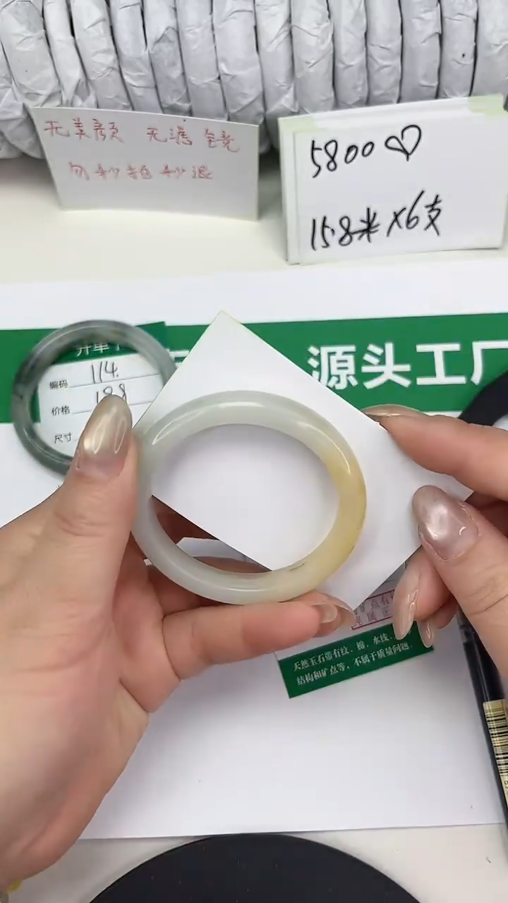 未镶嵌手镯石英质玉115-50/51