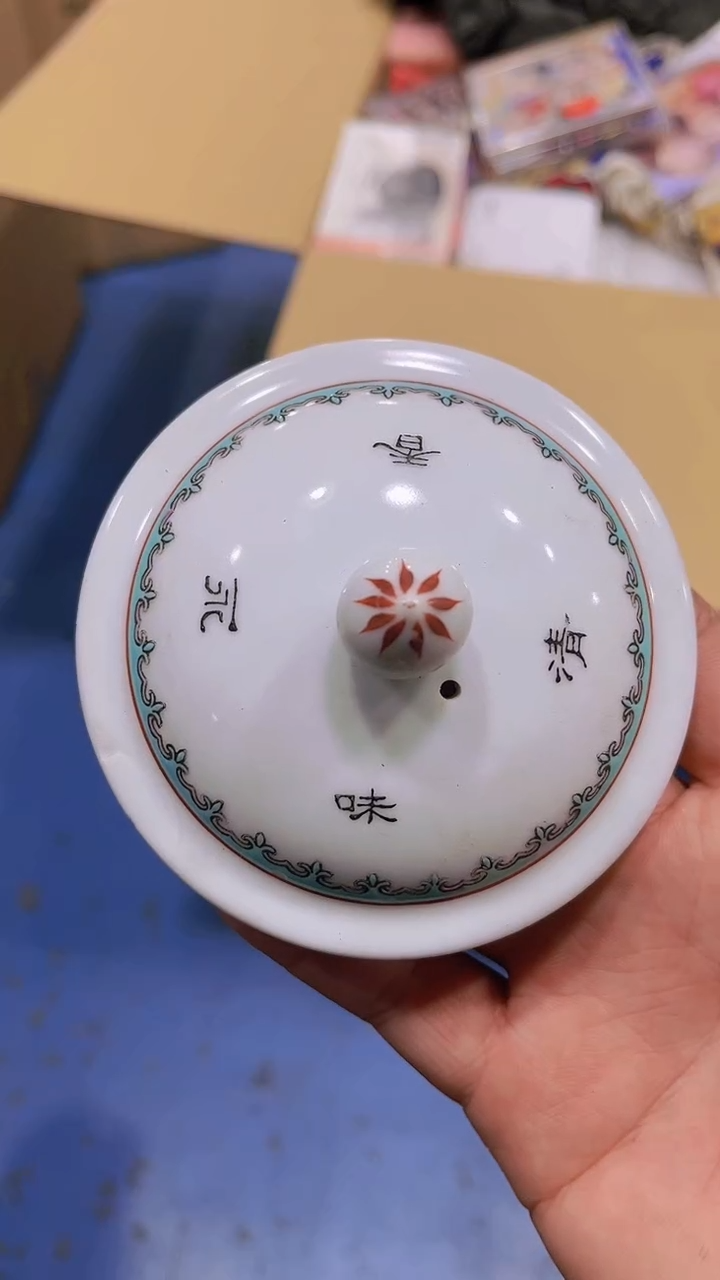 【闪购商品】瑕疵品瓷器瓷器瓷器瓷器