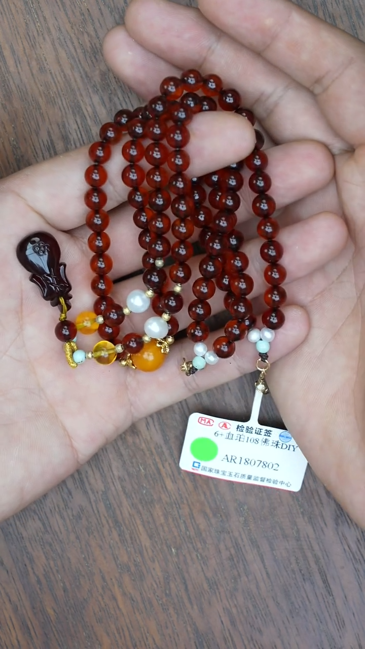 【闪购商品】琥珀裸石未镶嵌血珀DIY项链