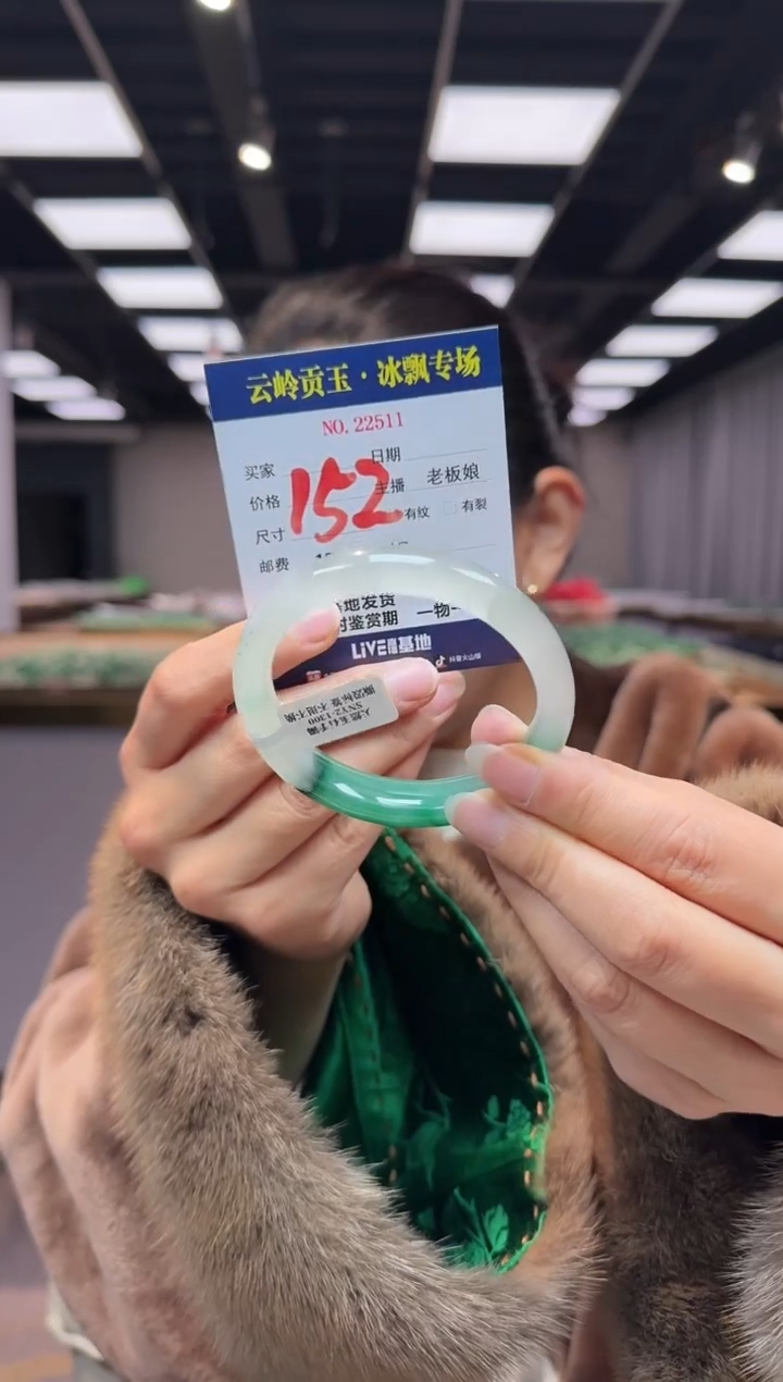 【闪购商品】石英质玉手镯未镶嵌口径58-12.2-8.1