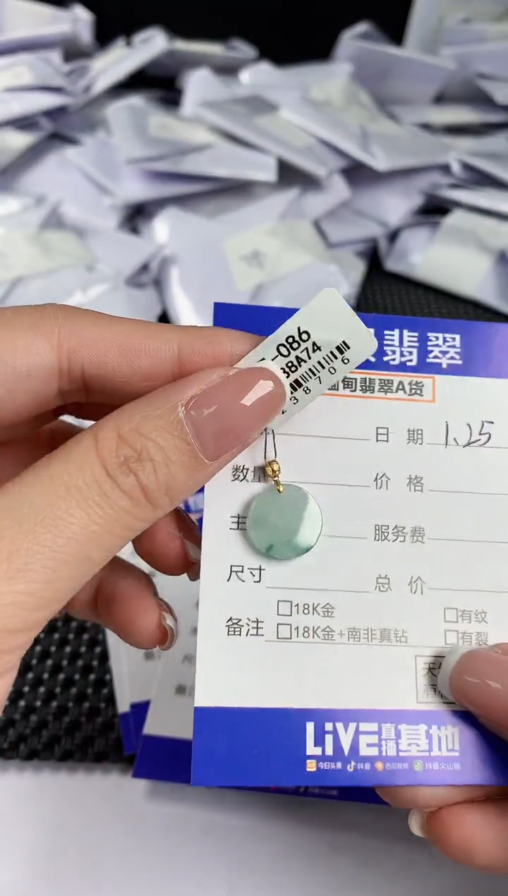 【闪购商品】翡翠颈饰18K金镶嵌翡翠64