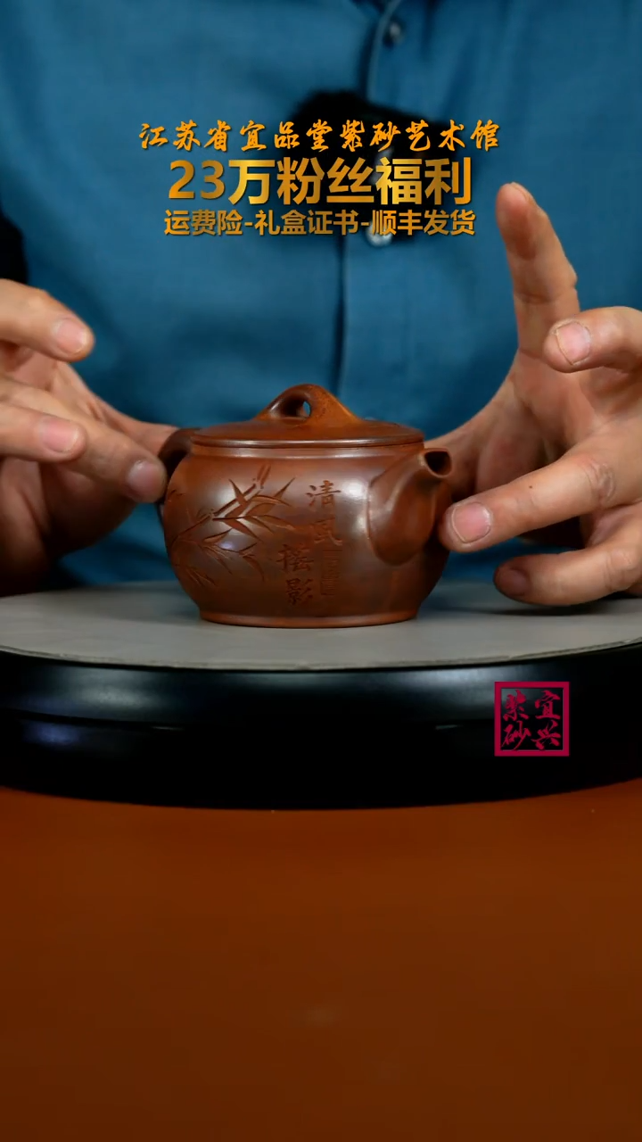 茶壶紫砂顾建华天星泥柴烧摇影汉瓦240CC