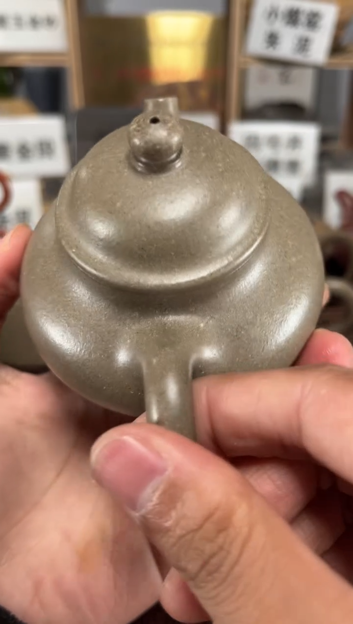 【闪购商品】紫砂茶壶松华青段容天