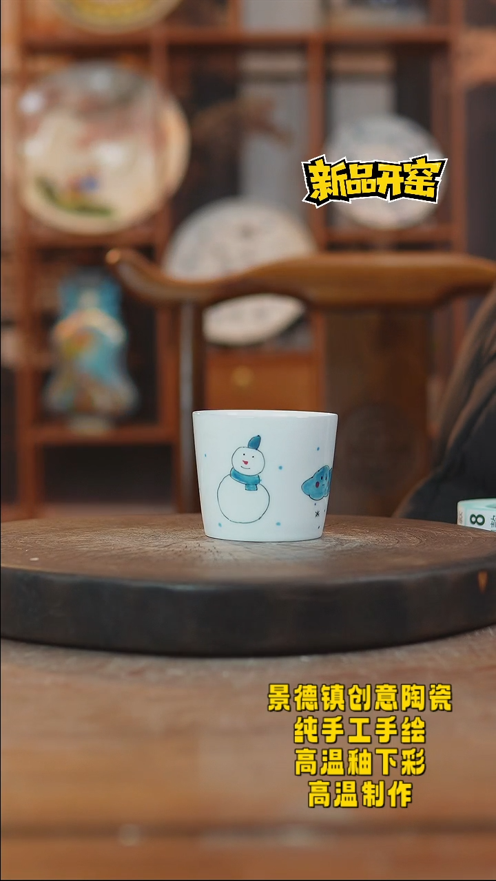 其他陶712景德镇瓷器