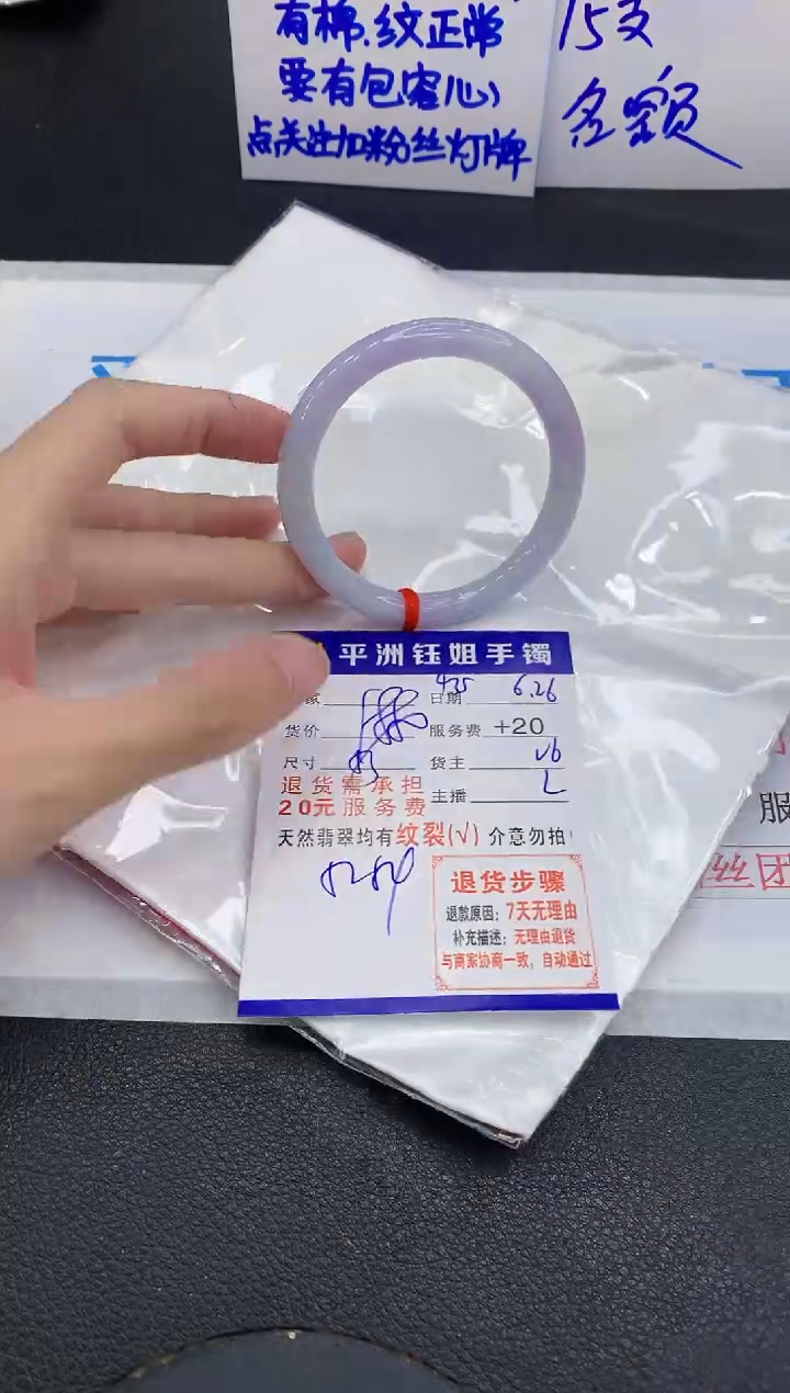 翡翠手镯未镶嵌111111111111
