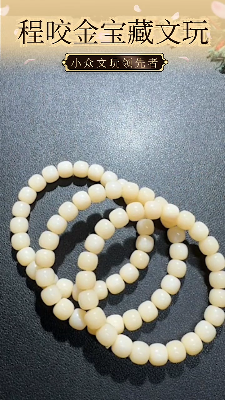 【闪购商品】牛骨其他主播推荐串串 0.9