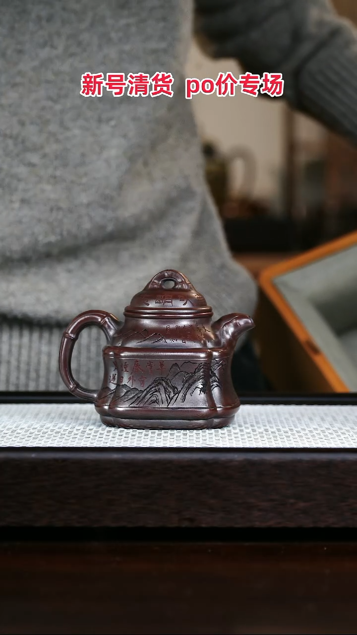 茶壶紫砂高端紫砂