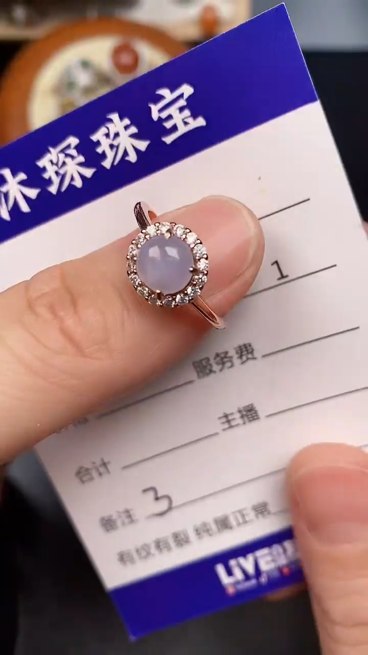 银S925镶嵌戒指翡翠3333