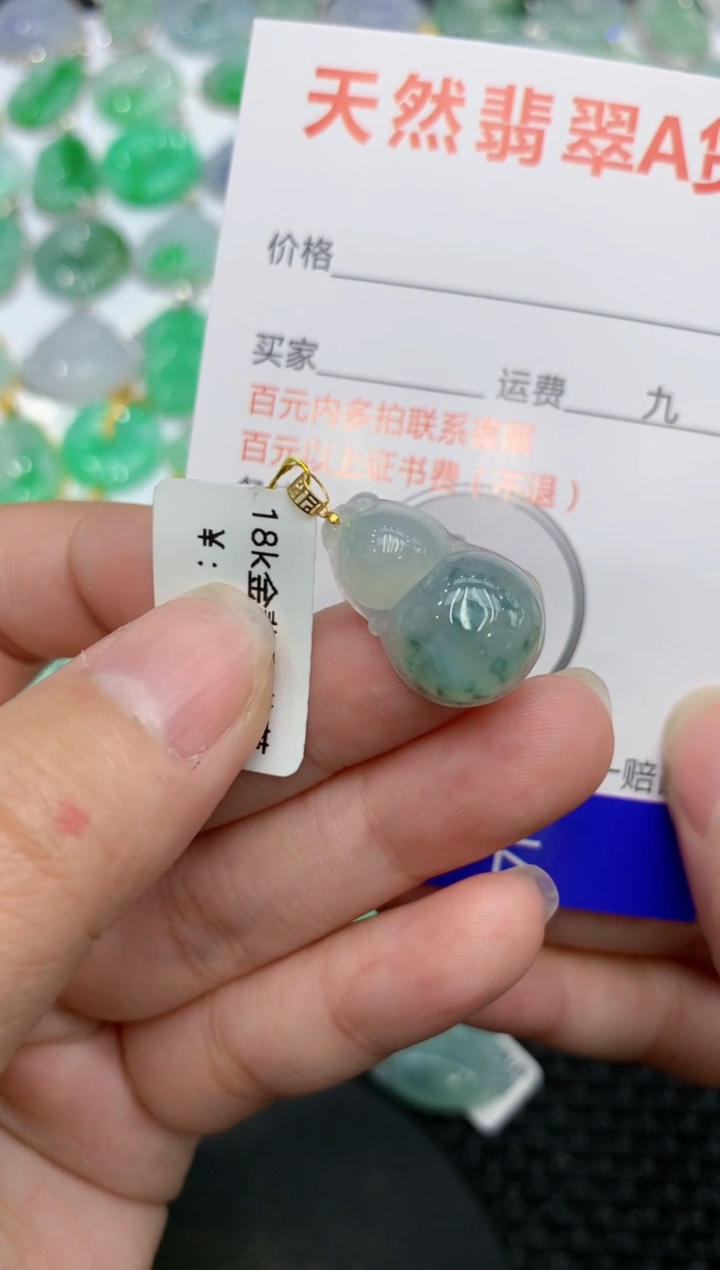 【闪购商品】翡翠颈饰18K金镶嵌111111111111