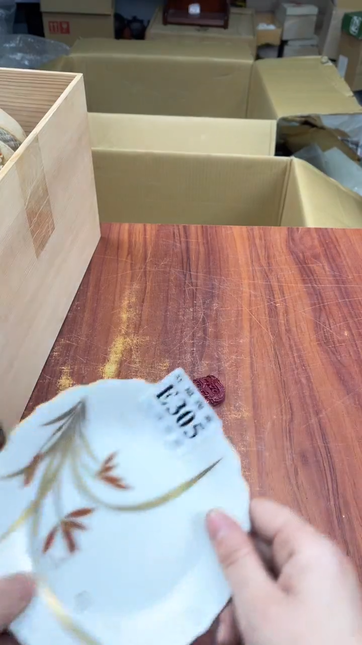 瓷片J***多盛日中古杂项籈选