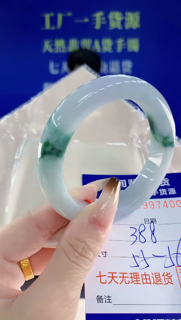未镶嵌手镯翡翠00天然翡翠A货