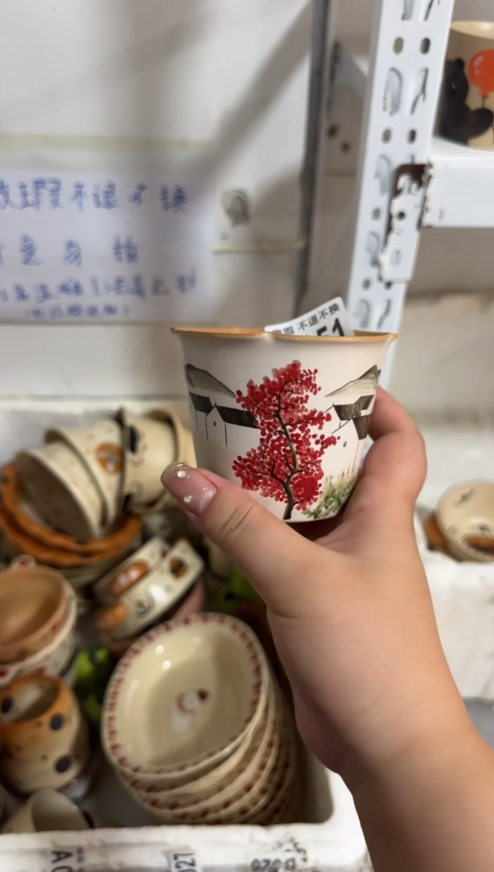 陶瓷051【微瑕介意勿拍高温陶瓷】