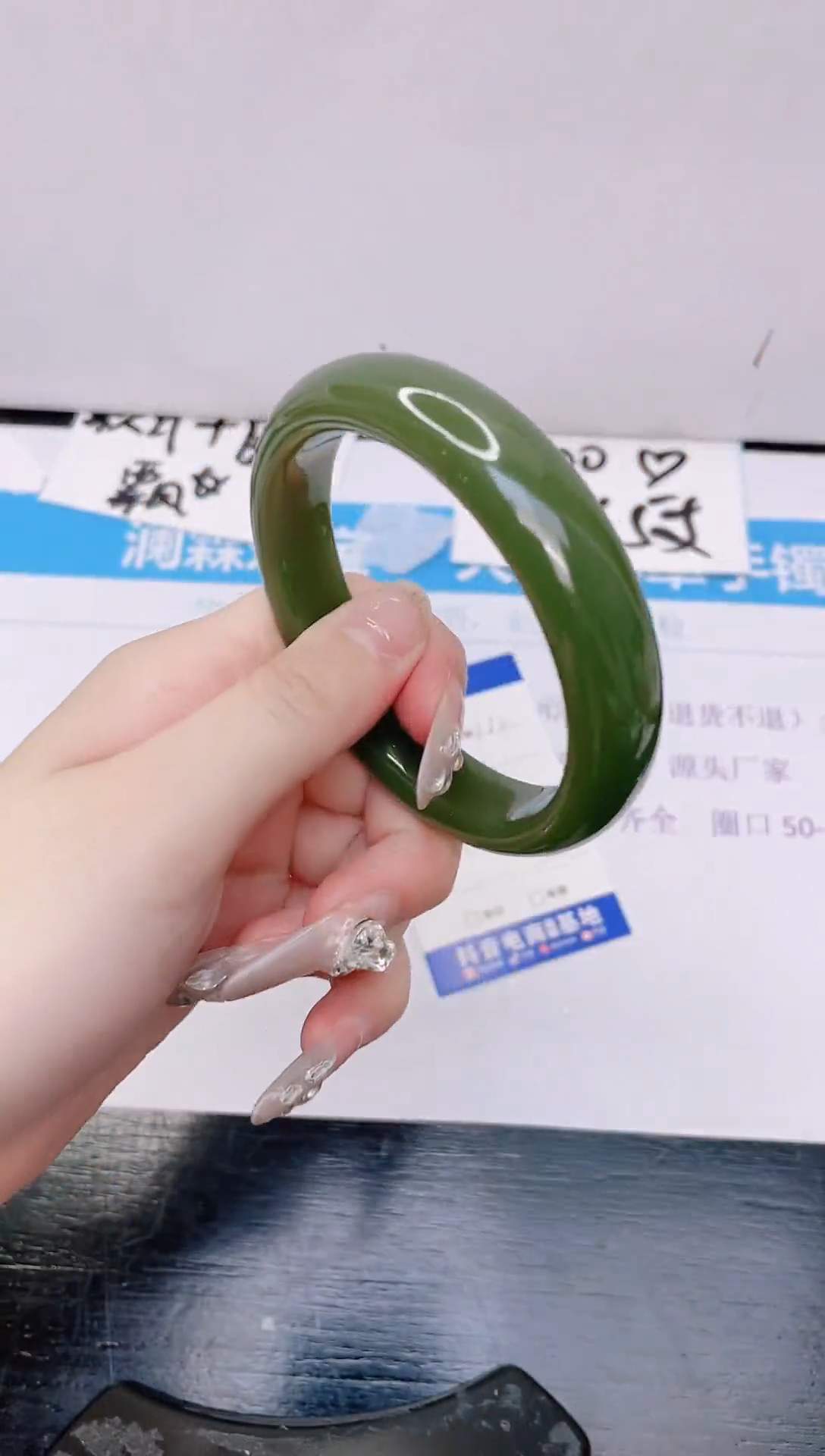 石英质玉手镯未镶嵌111-58