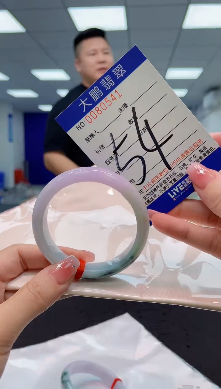 【闪购商品】翡翠手镯未镶嵌AAAAAAAAAA