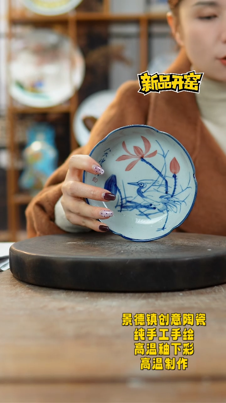 其他陶897景德镇陶瓷