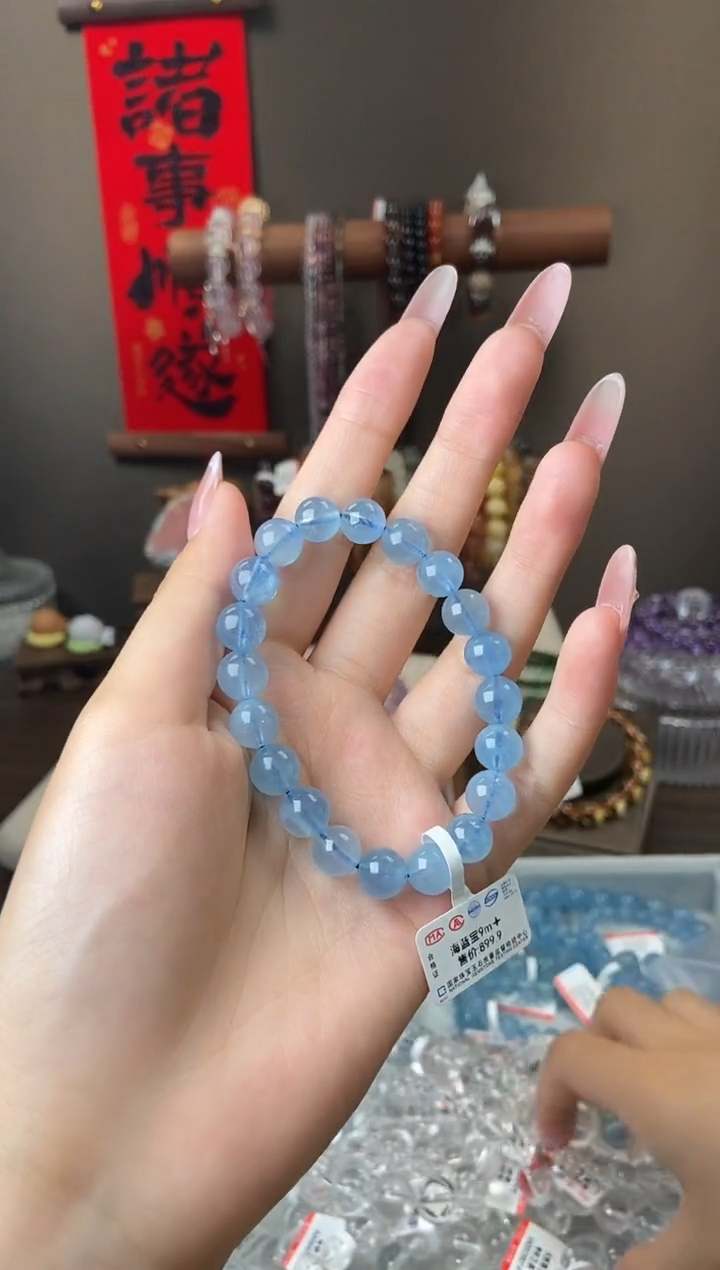 海蓝宝石手链未镶嵌B****g9mm海蓝宝