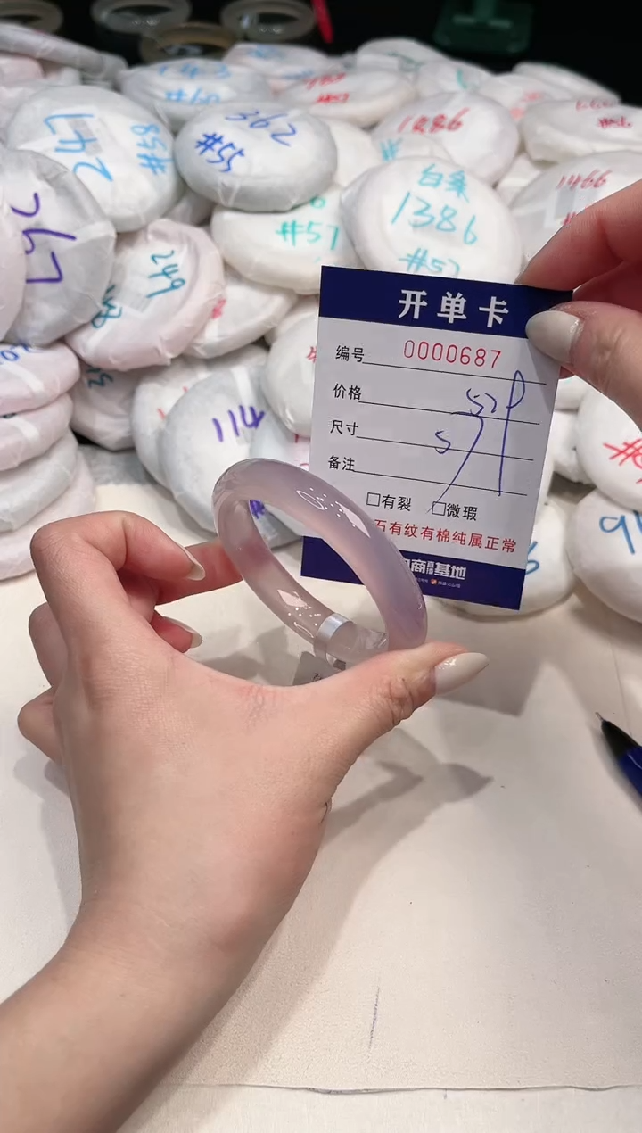 【闪购商品】玛瑙/玉髓手镯未镶嵌687