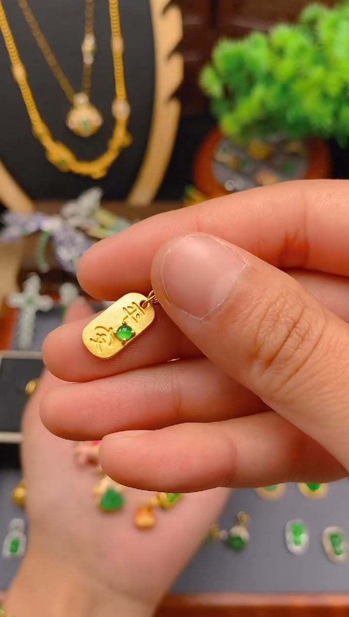 【闪购商品】翡翠吊坠(不含链)银S925镶嵌平安牌